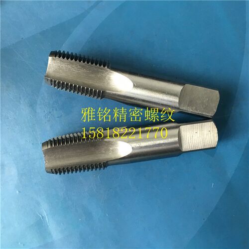 日本YAMAWA管用直槽丝锥PT/PS/PF/G/RC/RP/NPT/NPS3/4-14钢铝丝攻