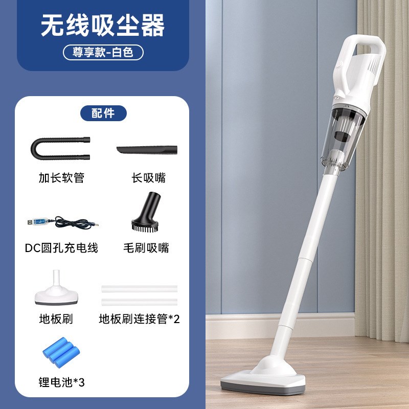 车载吸尘器迷你无线吸尘器家用大功率超强静音手持吸尘机