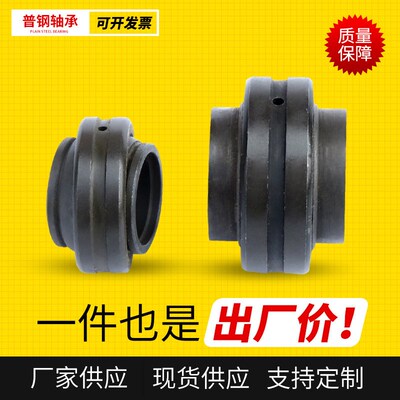 现货供应非标向心关节轴承GEEW125ES锻压机床关节轴承