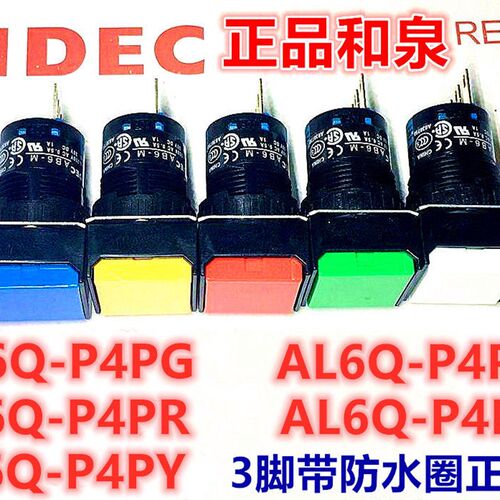 IDEC和泉AL6Q-P4PG按钮正方形AL6-P自复位孔16mmAL6Q-P4PR PY PW