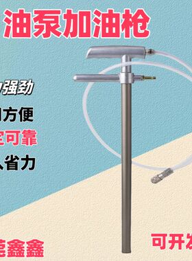 手动加油枪油脂加注器 黄油枪 拐杖注油枪 手动黄油充脂器SJB-50Z