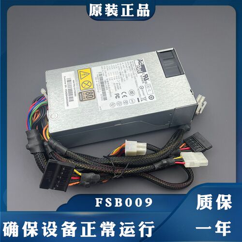 康舒解码器电源FSB009 200PB-189C FLXA5201A工控电源