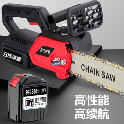 进口五洋锂电锯充电式大功率小型多功能家用户外原装手持园林专用