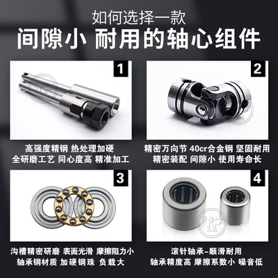 多轴器摆臂CT轴心组件固定板配件攻牙钻孔ER轴芯输出轴万向六角棒