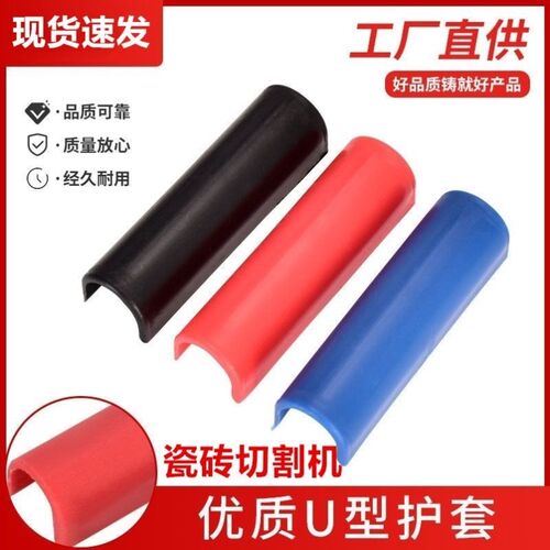 瓷砖切割机配件推拉刀零件手动切割机配件推刀配件推拉刀配件