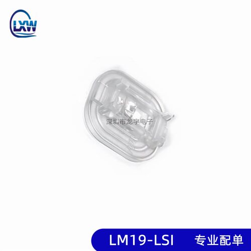 原装正品 LM19-LSI 鼠标光学传感器透视镜头 PIXART原相 量多价优