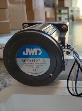 220v25W定速齿轮减速电机 80YYJT25-3/80GK3-80GK300  1:3-1:300