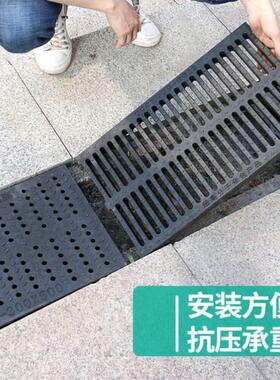 下水道盖排水沟沟人孔盖塑料成品水沟厨房雨水篦子树脂沟盖板