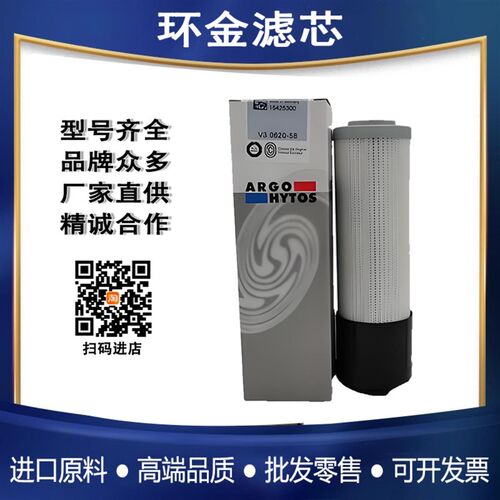 MPFILTRI翡翠滤芯SF504M25P01 CU630M250VP01 HP0651M60ANP01