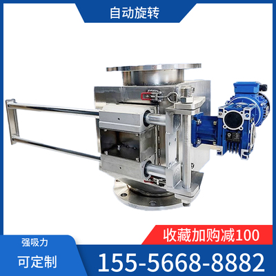 旋转式除铁器强磁粉料管道除铁器不锈钢磁棒磁性过滤器包邮DN