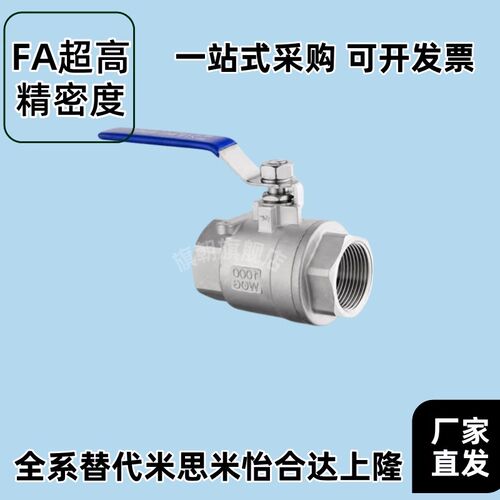 不锈钢球阀XZL91 96-02 03 04 06 08 12 16全 单片式/双片式大流