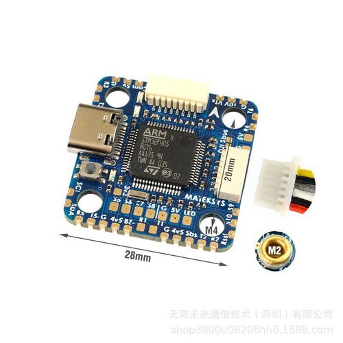 MATEK F405-MINITE 飞控SYS Fliaht控制器20
