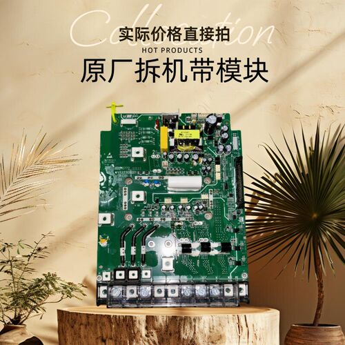 汇川变频器MD500-CP600系18.5-22KW千瓦主电源驱动板MVT223GBQD1