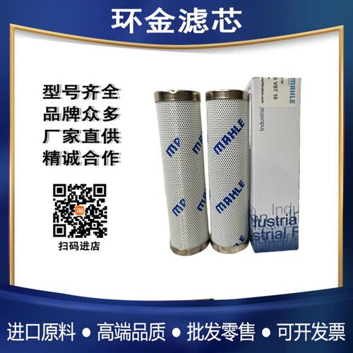 MPFILTRI翡翠滤芯MF1801P25NBP01 F75P10A CU850P10N HP0652A06AN