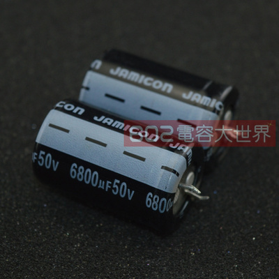 凯美电解电容器 50V6800UF 6800uf50v 25*40 85度 jamicon