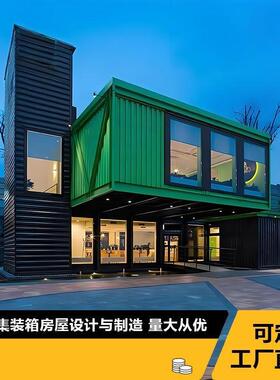 住人集装箱移动房彩钢活动板房可拆卸临时工地宿舍定制简易办公室