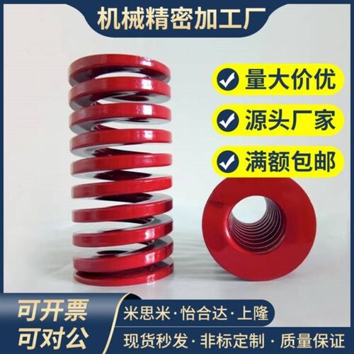 矩形弹簧SWR10.5/12.5/14.5/17/21/26/31-15 20 25 30 40
