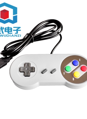 Raspberry pi 2/3 街机游戏retropi手柄USB手柄 SNES手柄