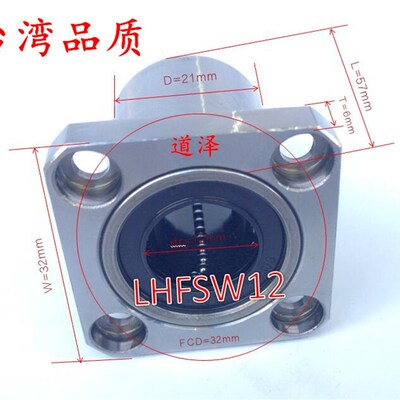 法兰直线轴承LHFSW6 LHFSW8 LHFSW10 LHFSW12 LHFSW13 LHFSW16