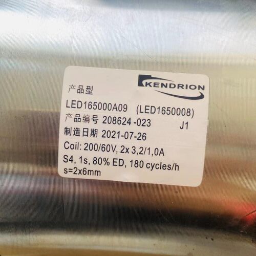 KENDRION LED165000A09(LED1650008) 208624-023欣达曳引机制动器