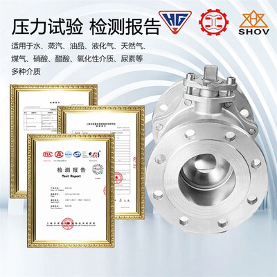 沪工沪通双恒精工俊工304不锈钢法兰球阀Q41F-16P浮动球四氟密封