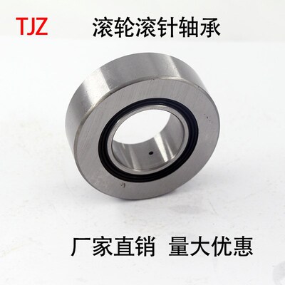 重型支撑滚轮轴承NNTR100240105NUTR100240105 NNTR100240105.2ZL