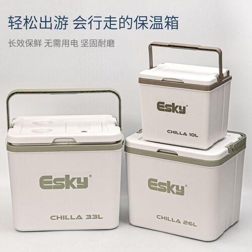 户外保温箱esky冷藏箱商用摆摊便携式车载露营冰块保冷保鲜冰桶
