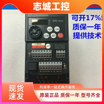 全新士林变频器SS2-043-1.5K欢迎来电咨询