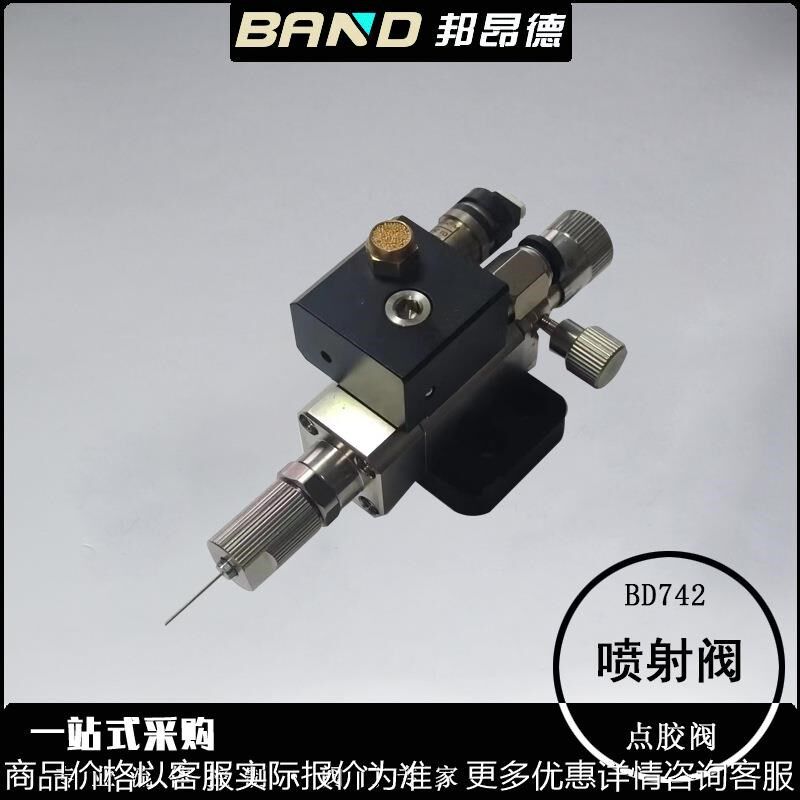 东莞点胶阀 高速阀 顶针阀 非接触式 精密点胶 不拉丝 不滴胶