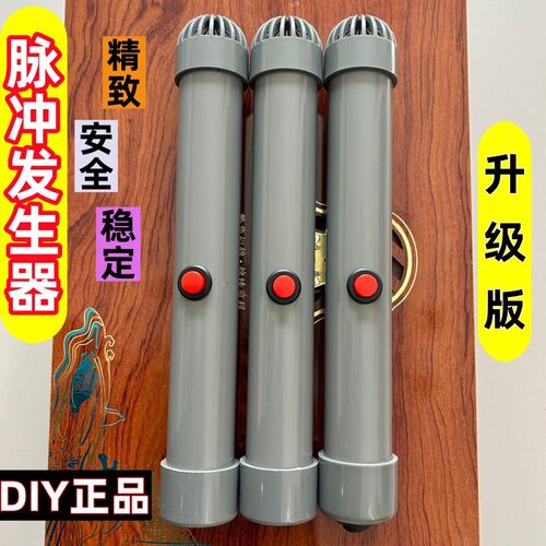 新款密室逃脱NPC人造DIY闪电高压脉冲模块电弧发声器高压模块道具