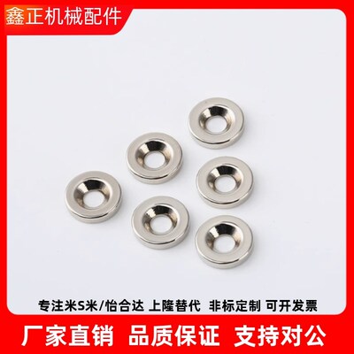 磁铁BLS65/66-A8/A10/A12/A15/A20/A25-T2/T3/T4/T4.5/T5/T5.5/T6