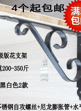 简易宿舍货架支撑架电视机三角形层板家用墙体户外摆设层板托角铁