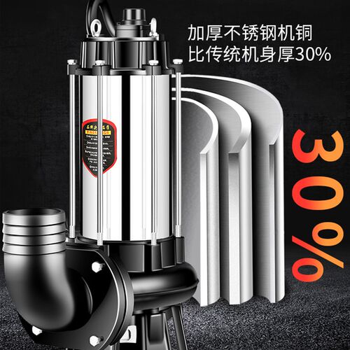 污水泵家用220v抽粪泥浆化粪池排污泵切割式R抽水机沼气池潜水泵