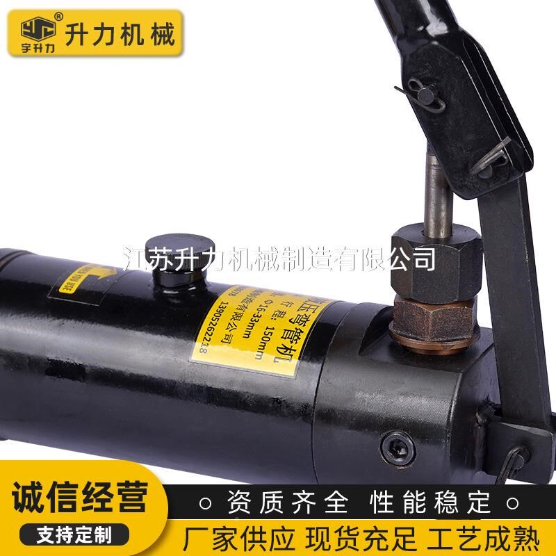 HH管 W-1A手动液压弯管机 不锈钢小型液压弯管器1寸镀锌弯管工具