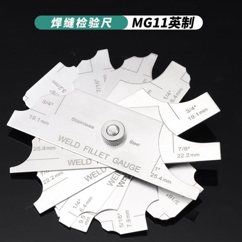 高档脚尺工具检测尺尺焊焊缝规检验坡测量焊接尺焊接口焊缝尺 深