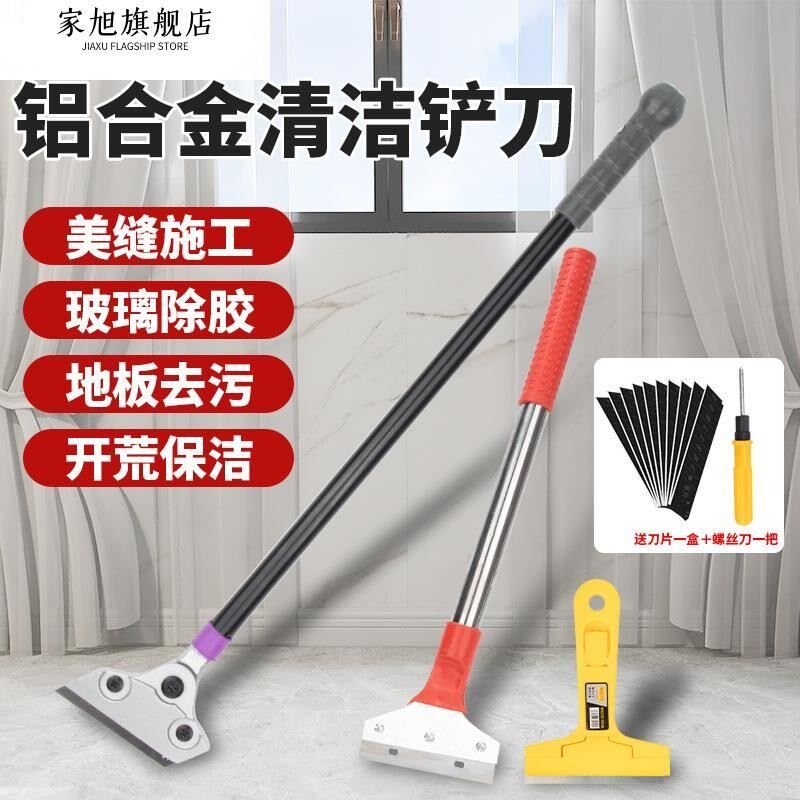 铁铲贴胶带产家庭垃圾擦工地小铲子清洁铲玻璃刮墙皮瓷砖污垢