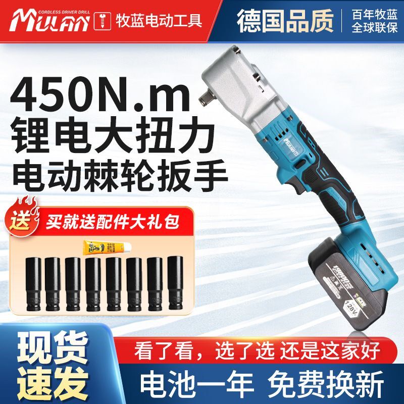 德国电动棘轮桁架扳手90度直角旋耕机专用锂电角向拆灭茬机大扭力