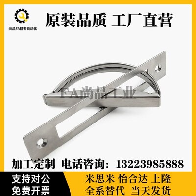 不锈钢304旋转拉手UWAKS76/94/115旋转暗拉手XAB86-L90/L110/L135