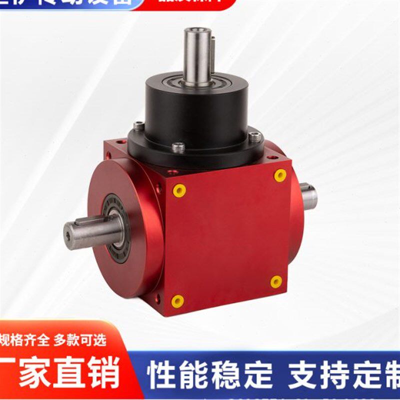 T型转向器小型直角十字螺旋齿轮90度换向器转角速箱变速传动箱