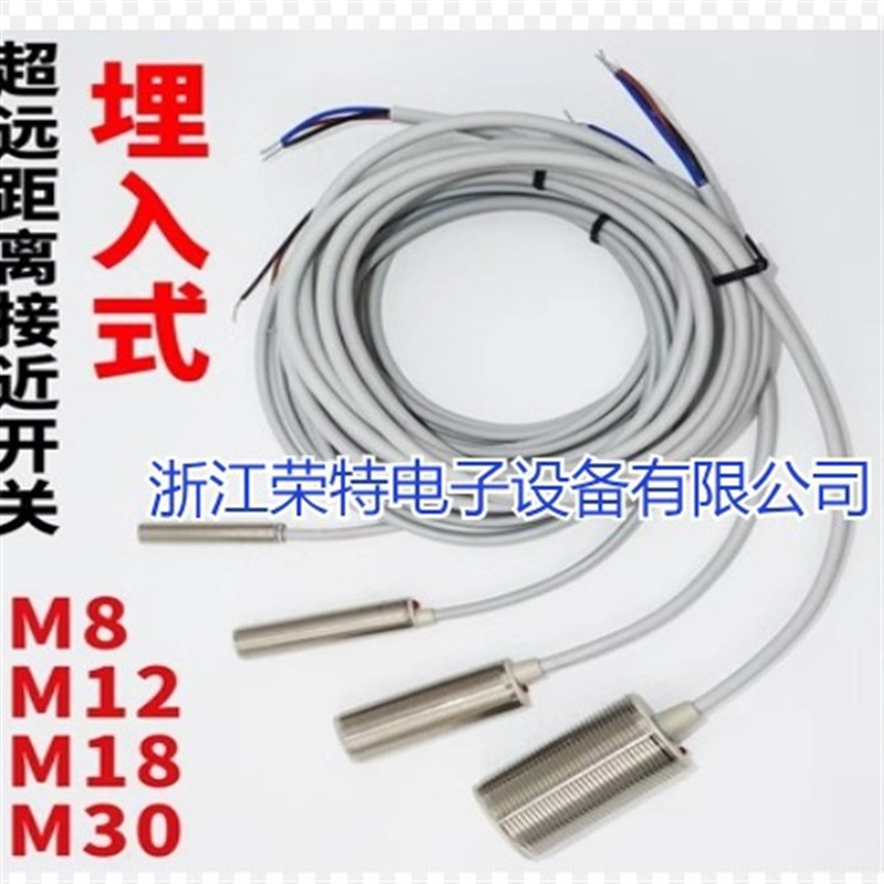 全新ALTECH电感式接近开关AIS18F05AP024-2M AIS18F05UP024-2M