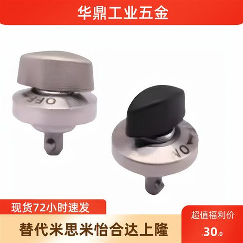 怡合达平替快速锁紧拇指型BLL18-20收销式锁紧器QCTHA0525/0834-1