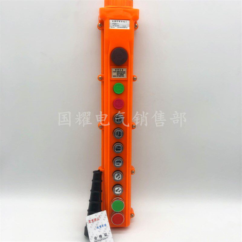 YQA1-64KB1S 64KB2S 64KB3S 64KB4S双速行车按钮开关手柄手操器