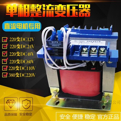 交流380V变直流60V变压器600W AC220V转DC60V600VA整流变压器