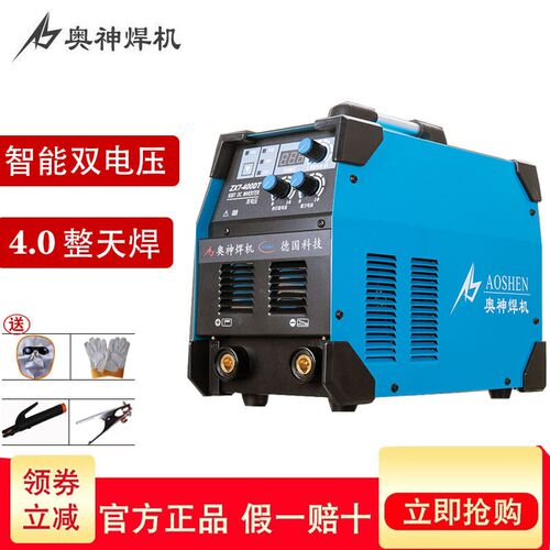 奥神电焊机 ZX7400DT 220v 380v全铜工业级焊机双电压家用两用
