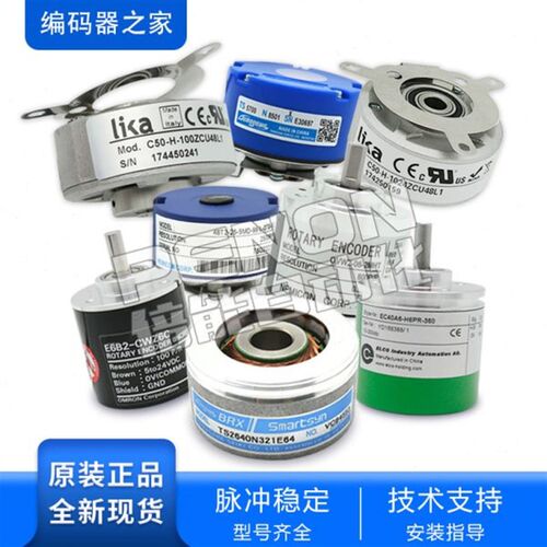 现货全新BLE38-6-10-30P3-1024CR071旋转编码器360-500-1000-2048