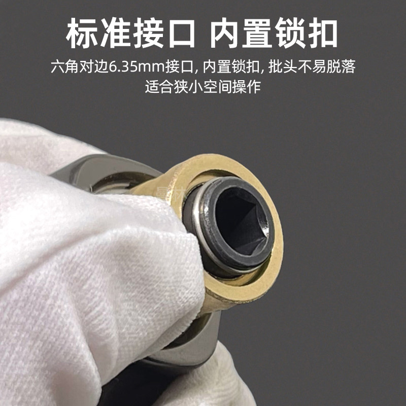 电动批头拐角器90度拐r弯转弯螺丝刀起子电钻转角器直角套筒加长