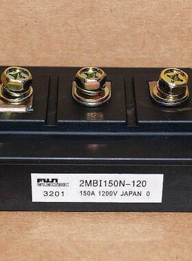 全新现货    IGBT模块 2MBI150N-120   特价包邮