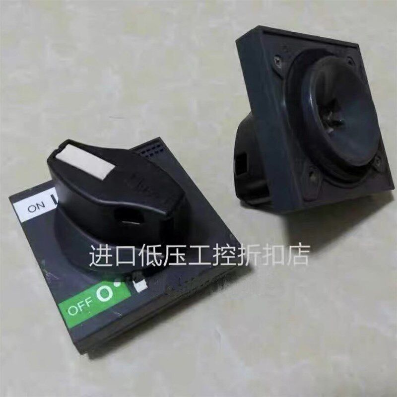 NS NSX断路器延伸旋转操作手柄