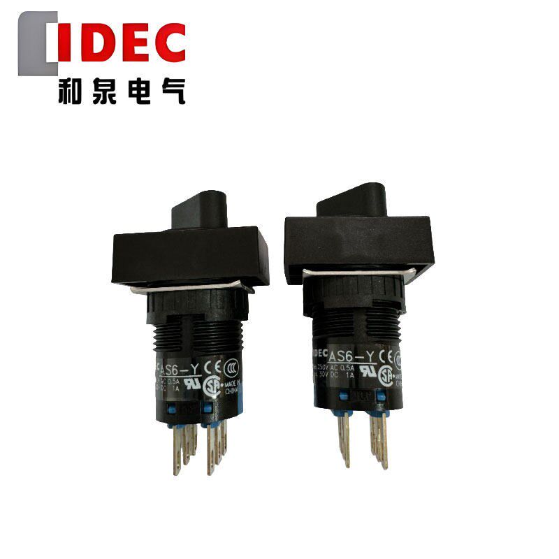 原装IDEC正品和泉电气按钮开关AS6M-2Y1C AS6H-2Y2C AS6H-3Y2PC