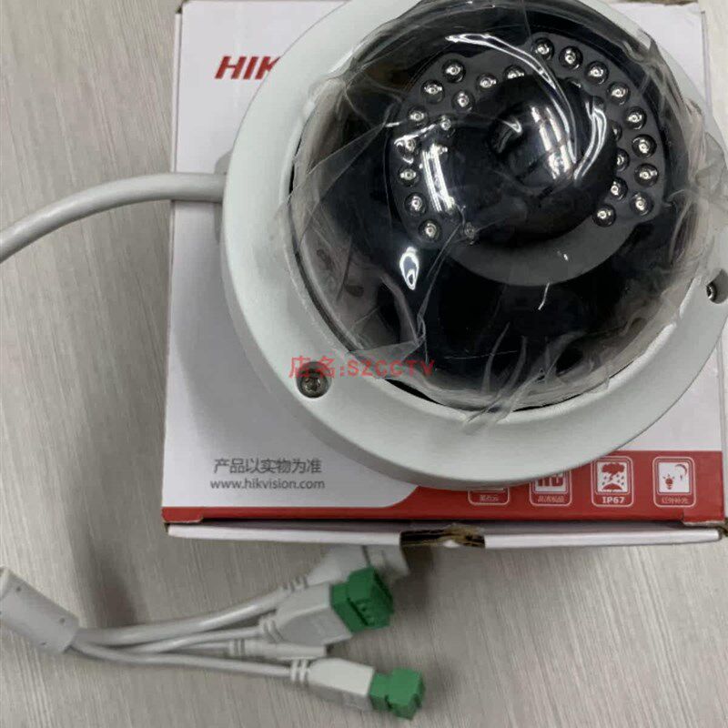 200万海康网络半球摄像机 DS-2CD3346WDV3-I 支持POE